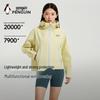 Penguin Camel Co-branded Outdoor Windbreaker Jacket