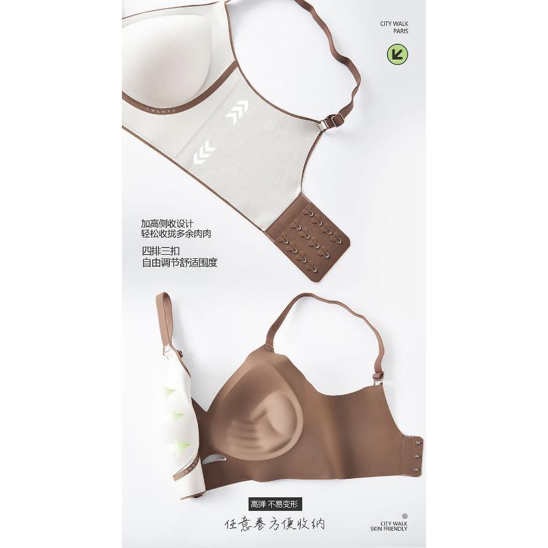 Damen Fixed Cup Nahtloser BH Push-Up Für Kleines Dekolleté