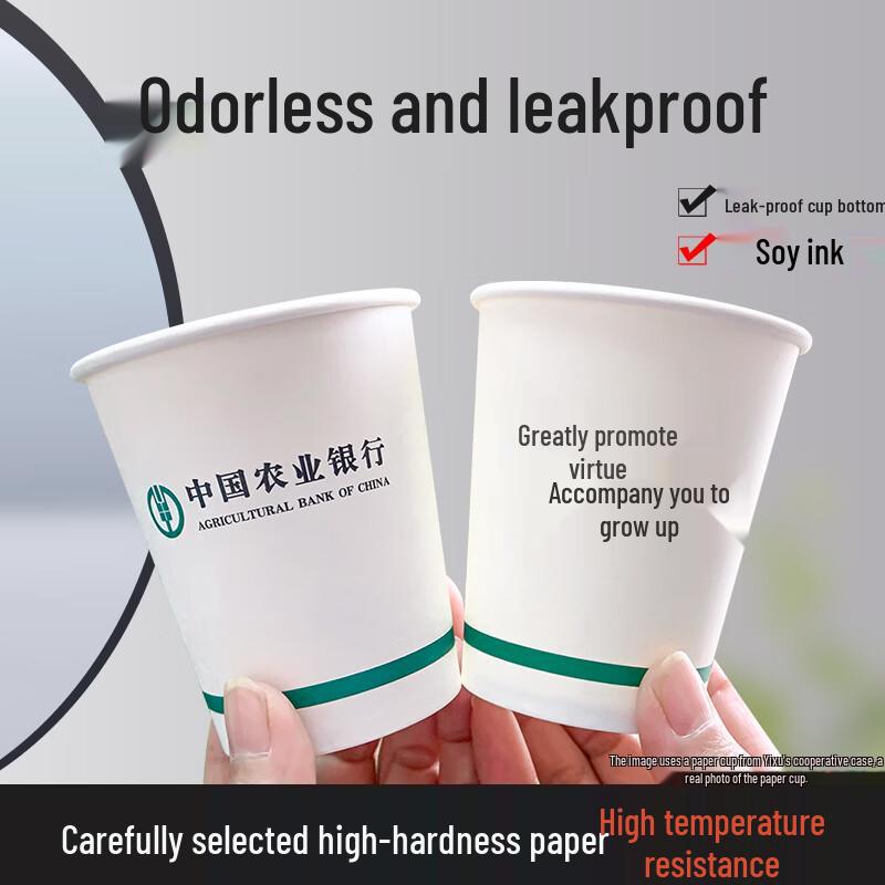 ZISIZ Disposable Paper Cups