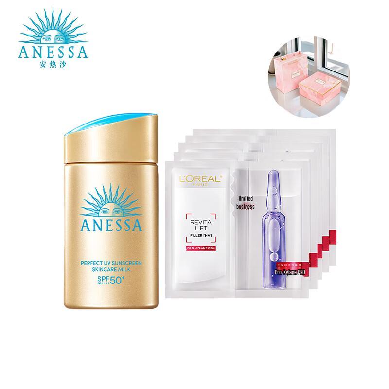 Anessa Smart Guard Sunscreen Milk Gift Set