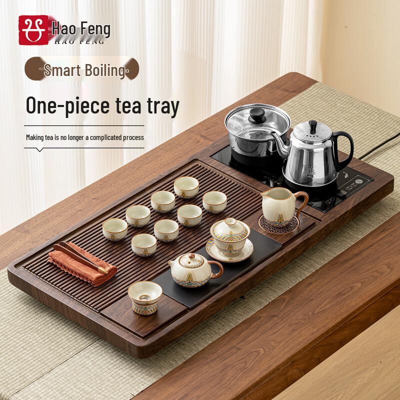 Haofeng 2025 Smart Integrated Tea Set with Solid Wood Tray