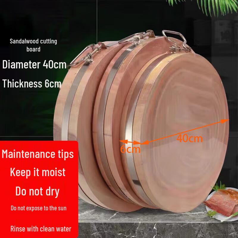 Homeglen Golden Sandalwood Thickened Cutting Board