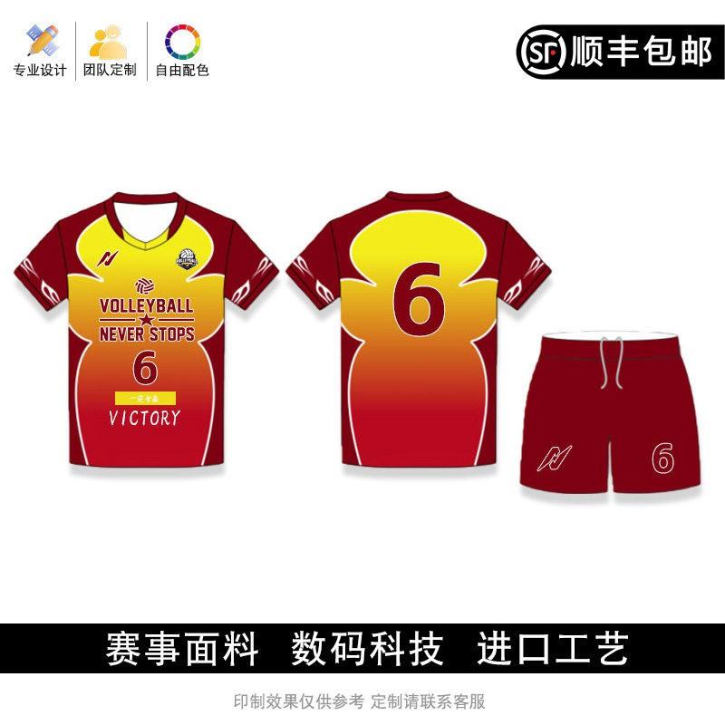 Custom Printed Volleyball Uniform Set Men Women Adult Training Competition Sportswear Breathable Quick Dry