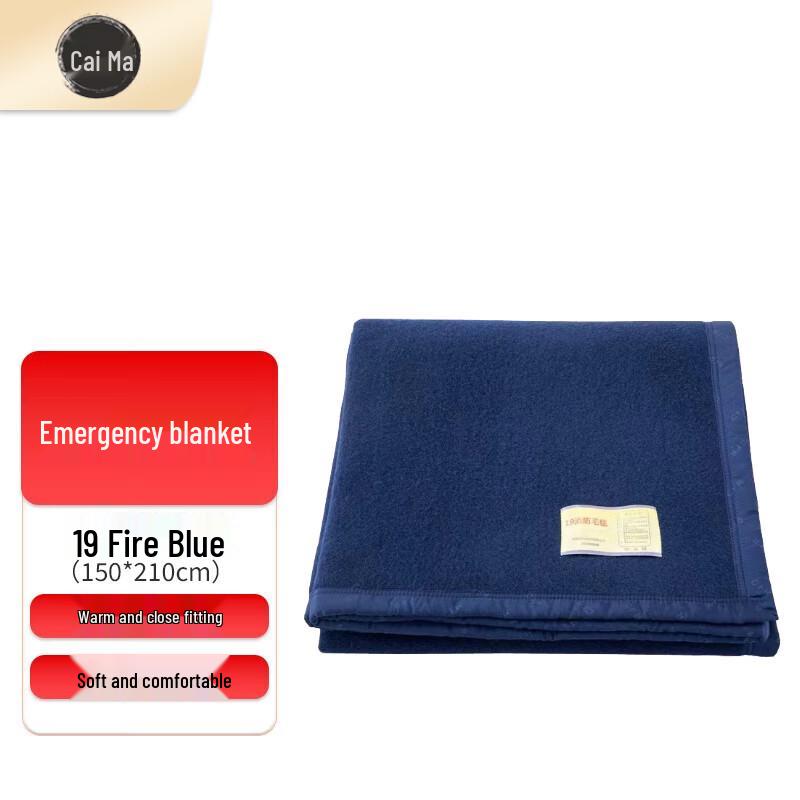 Caimat Emergency Wool Blanket