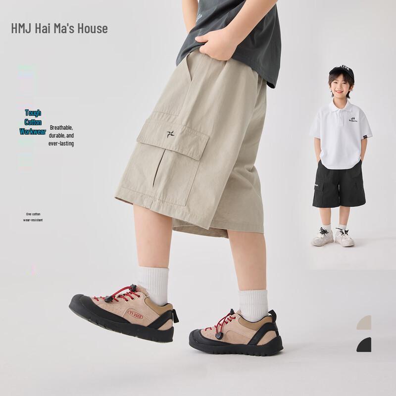 Boys  Casual Cargo Cropped Pants 130
