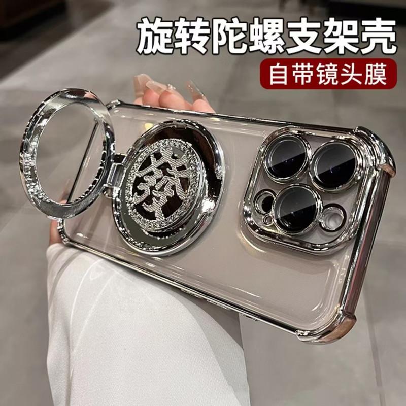Applicable To Apple 16Pro Rotating New Year's Hair Bracket, Mobile Phone Case iPhone15 Magnetic Suction 14 Four Corners Anti-drop TPU Cover