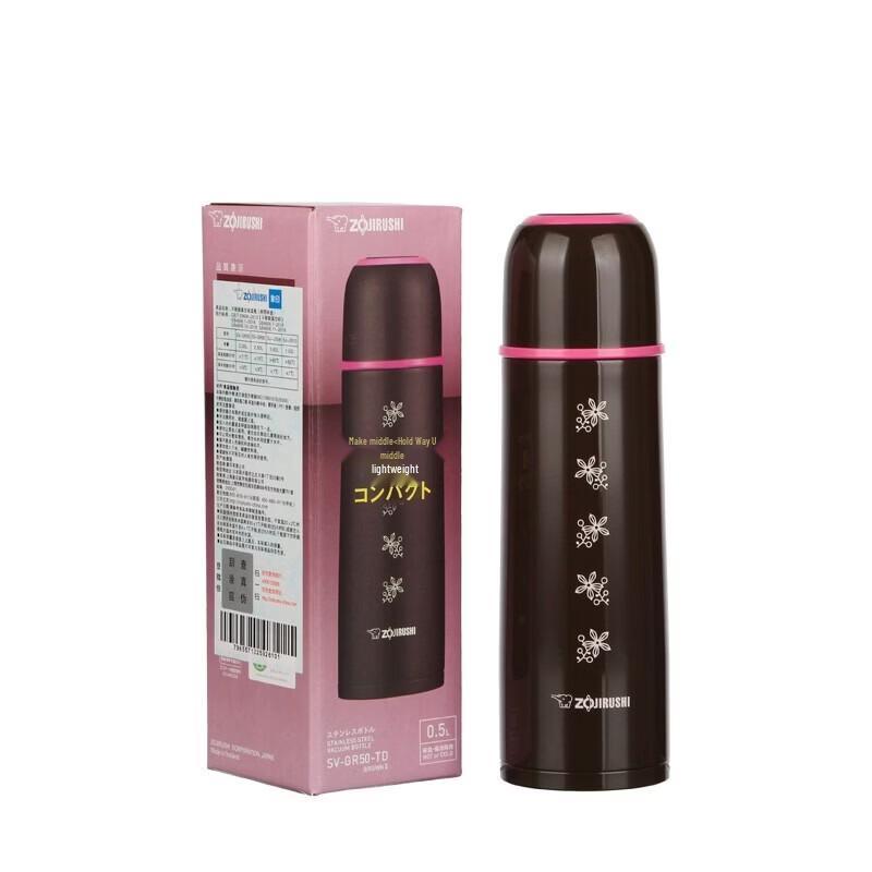 Zojirushi SV-GR50 Stainless Steel Vacuum Flask