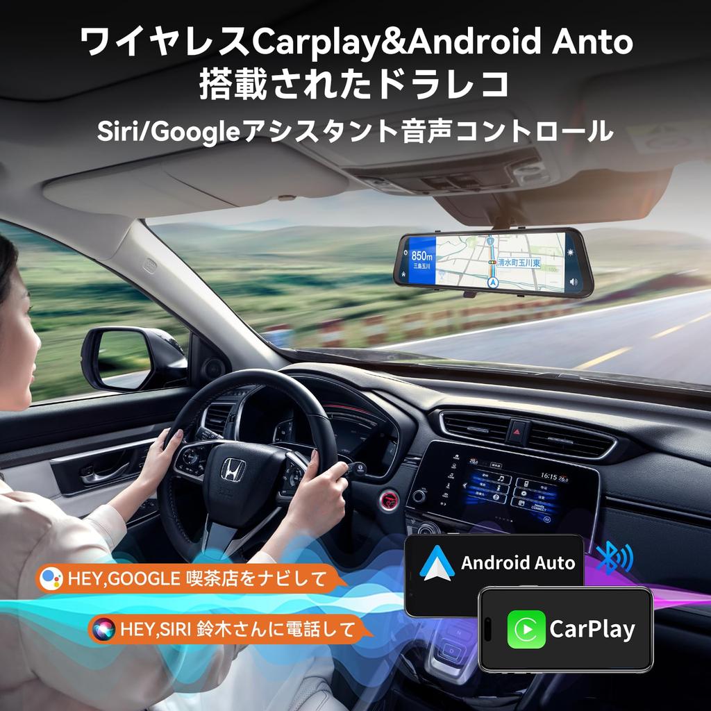 CARKUMI P12 4K Dashcam mit CarPlay Android Weitwinkel Einstellbare Leitlinie Parken Automatische Notfall Split Wasserdicht Hinten Digital Innen Japanisch