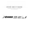 Applicable to X1X2X3X4X5X6 car logo digital rear label Xdrive four-wheel drive displacement standard side tail label