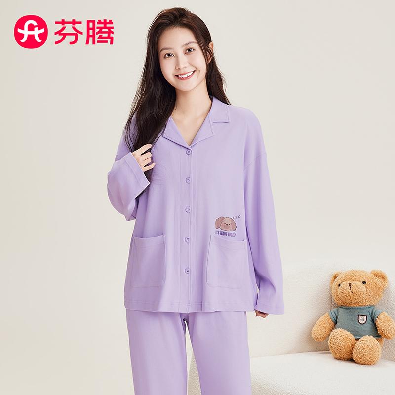 Fenteng Women's Early Autumn Dog Cartoon Long Sleeve Home Clothing Set