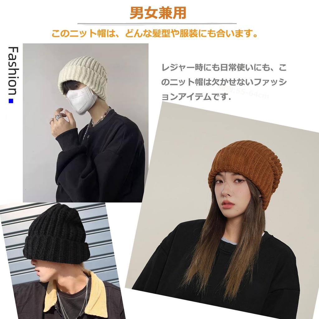 Shefun Knit Perfect for and Warm for Skiing and Plus Thick JP235 Men's Beanie, Commuting, Fall, Winter, Snowboarding, Sizes, Slimming, Soft, Wool,