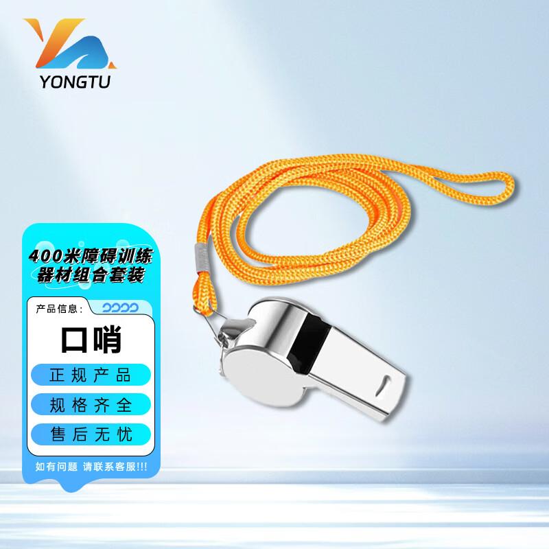 Yongtu 400m Obstacle Course Training Equipment