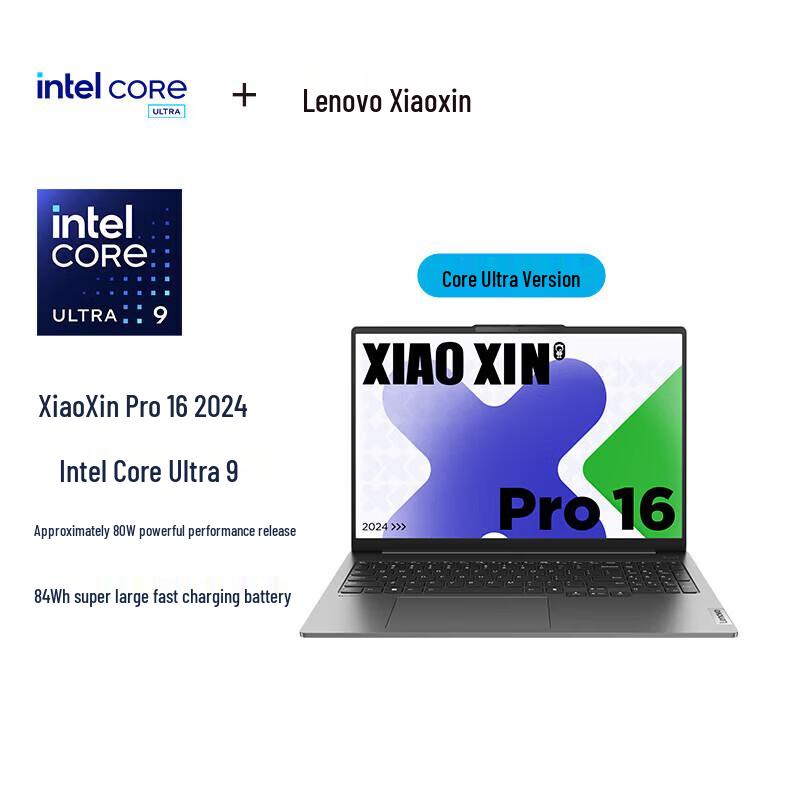 Lenovo Xiaoxin Pro 16 Laptop (CN version)