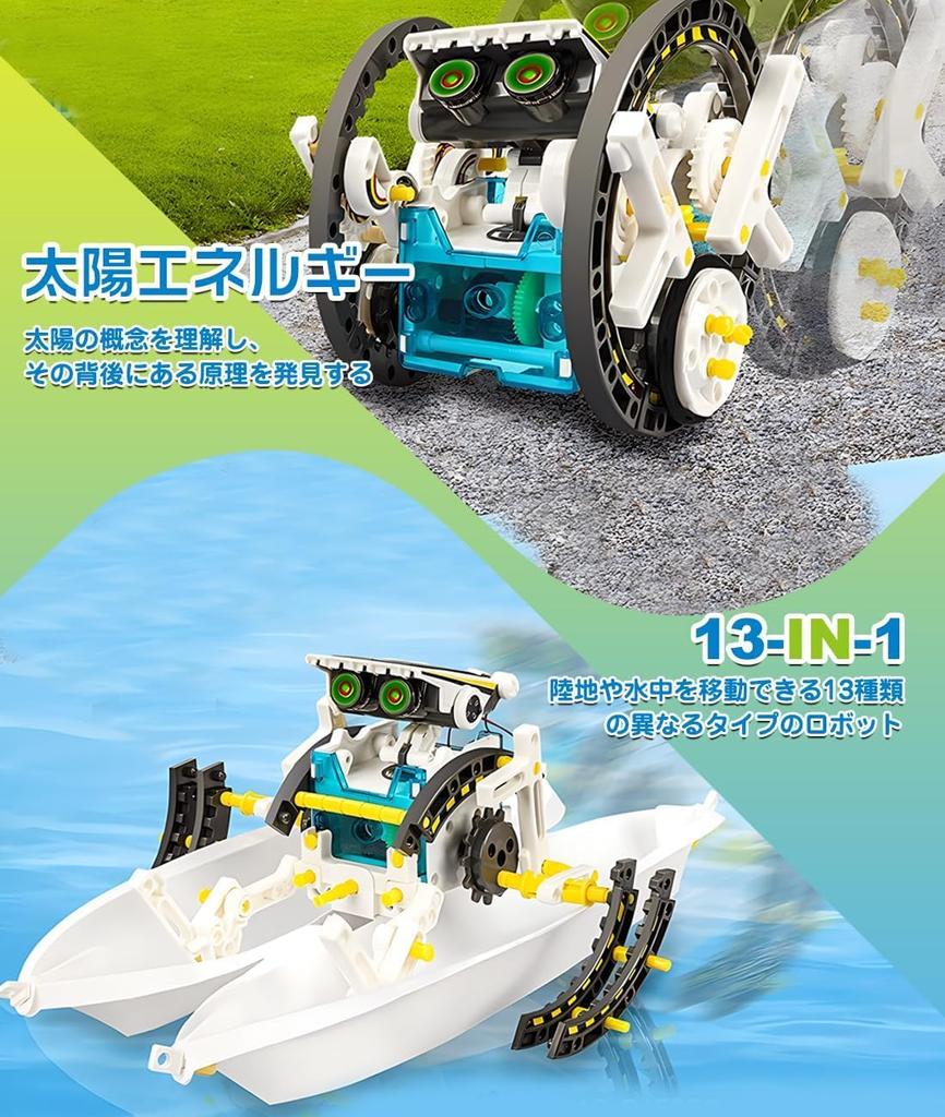 YIK TUNG Solar Robot Craft 13 Types of Assembly Science Independent Various Play Christmas Learning Christmas Emotional DIY Choice of Toys Kit,