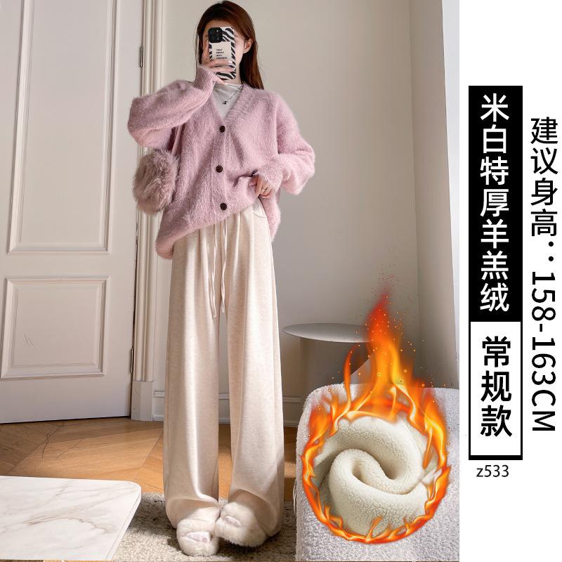 Gray Glutinous Rice Pants Women's Spring and Autumn New Straight Casual Lazy Small Loose Drape Wide Leg Pants