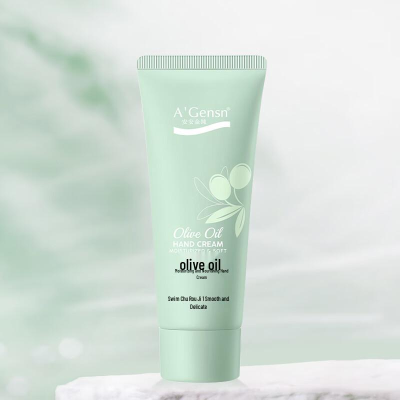 A'Gensn Moisturizing Hand Cream Series