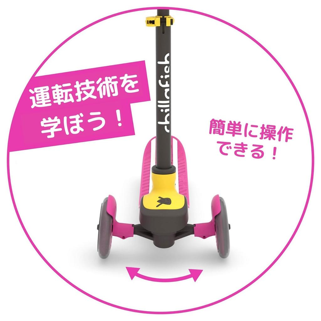 Chillafish Scotty Kick Scooter Pink Scooter CPSC01PIN Genuine Product Foot-operated 3-wheel