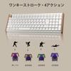Keychron K4 HE QMK Wireless Gaming Custom Mechanical JIS Key RGB Gateron Magnetic Mac Windows Aluminum Wood White Keyboard, Layout,