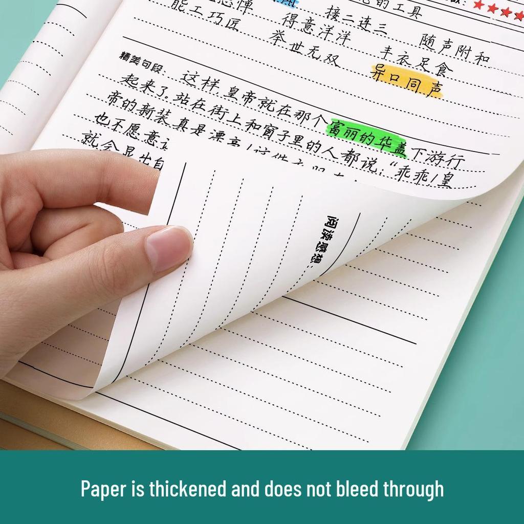 Elementary Reading Notebook: Inspiring Quotes & Excerpts for Students