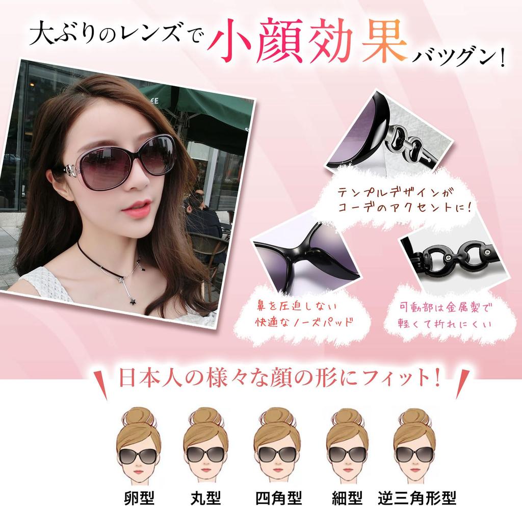 Ulterra UV Small UV Oversized Women's Sunglasses, Protection, Polarized, Lightweight, Face, Driving, Classic, Protection, Fashionable, (Brown)