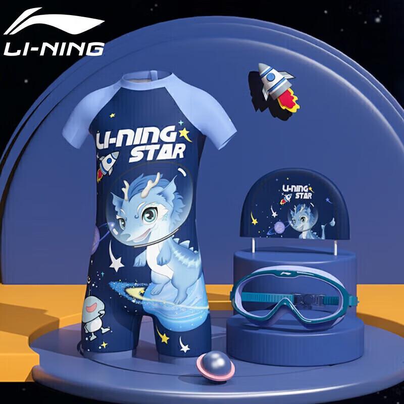 LI-NING Boys Cartoon One-Piece Swimsuit Set 130 (Height 110-120cm, Weight 18-22kg)