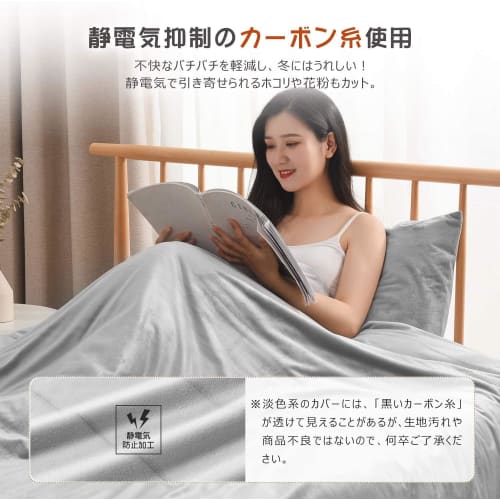 Queen Size Warm Microfiber Duvet Cover for Winter, Smooth and Comfortable, Blanket-Like Feel, Anti-Static, Cold Protection, Heat Storage, Washable, Zi