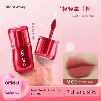 [Great Price for the New Year] Colachi Lip Mud In Nude Color for a Brightening Effect, Lipstick for Autumn and Winter Light Makeup M07 New Year Gift