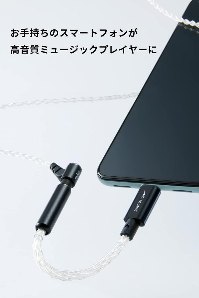 Radius RK-DA60C Kopfhörerverstärker USB-C 32bit