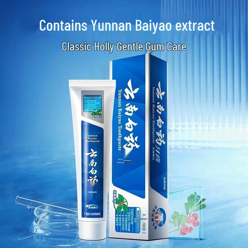 Yunnan Baiyao Gum Protection Toothpaste Set