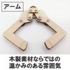 HAMILO Arm Robot Hydraulic Wooden Assembled Piston Syringe for Kids and Adults, Hobbies, and Curiosity (Wood)