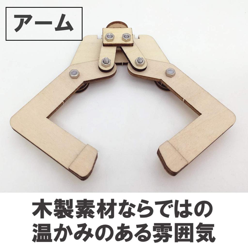 HAMILO Arm Robot Hydraulic Wooden Assembled Piston Syringe for Kids and Adults, Hobbies, and Curiosity (Wood)