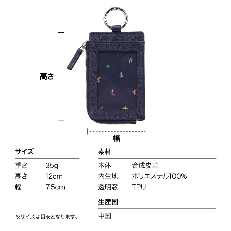 Patterns Zippered Pass Case for Perfect for and Holds IC and Small Key Case with Wpc. Men, Surfing, Commuting, School, Stylish, Cards, Commuters,