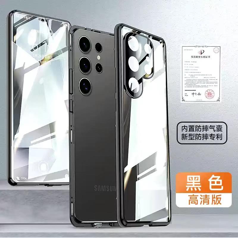 360 Full Case For Samsung S25 Ultra Case For Galaxy S25 Plus 5G Double Sided Magnetic Adsorption Metal Tempering Glass Cover