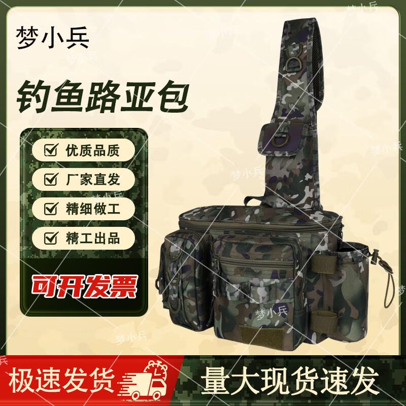 Versatile Multi-functional Fishing Tackle Bag