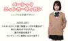 WEGO Basic School Knit Student Uniform Solid Outerwear for High and Junior High School School and Work Fall Size Cardigan, Cardigan, Outerwear, Color,