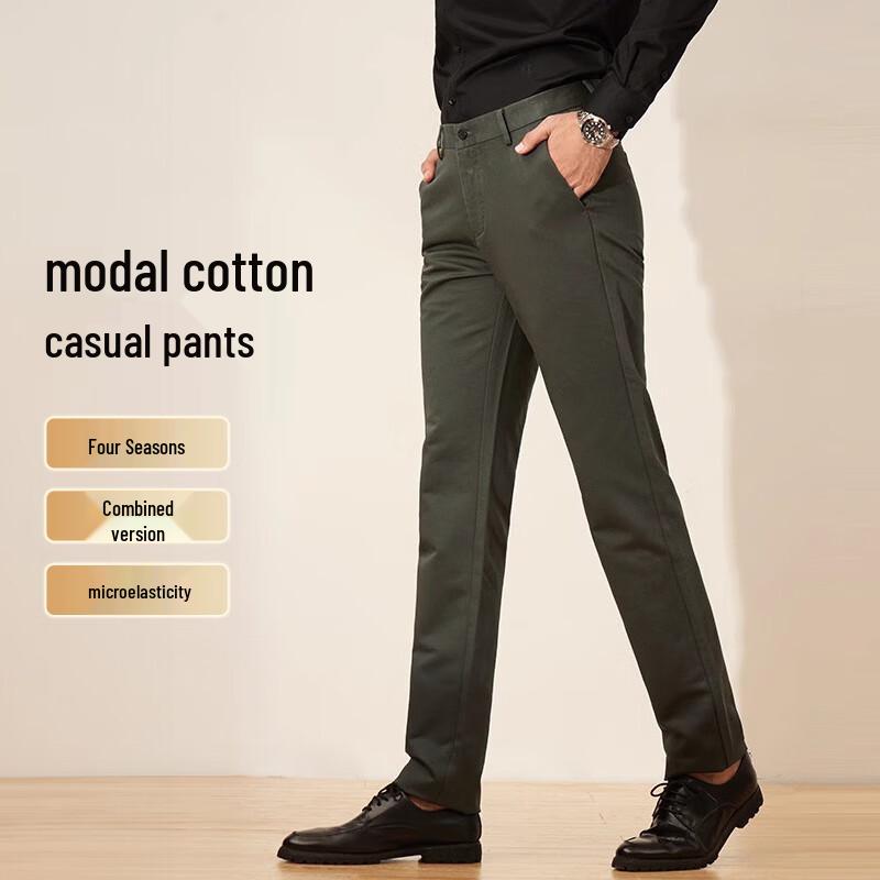 

Hodo Men s 2025 Spring Modal Blend Slim-Fit Casual Pants 34