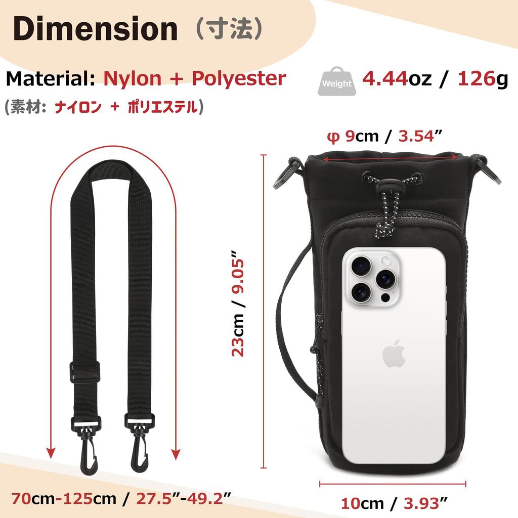 Azarxis Water Bottle Pouch, Bottle Carrier Cover, Nylon Bottle Case, Water Bottle Holder, Handbag, for Hiking, Cycling, Outdoor Activities,