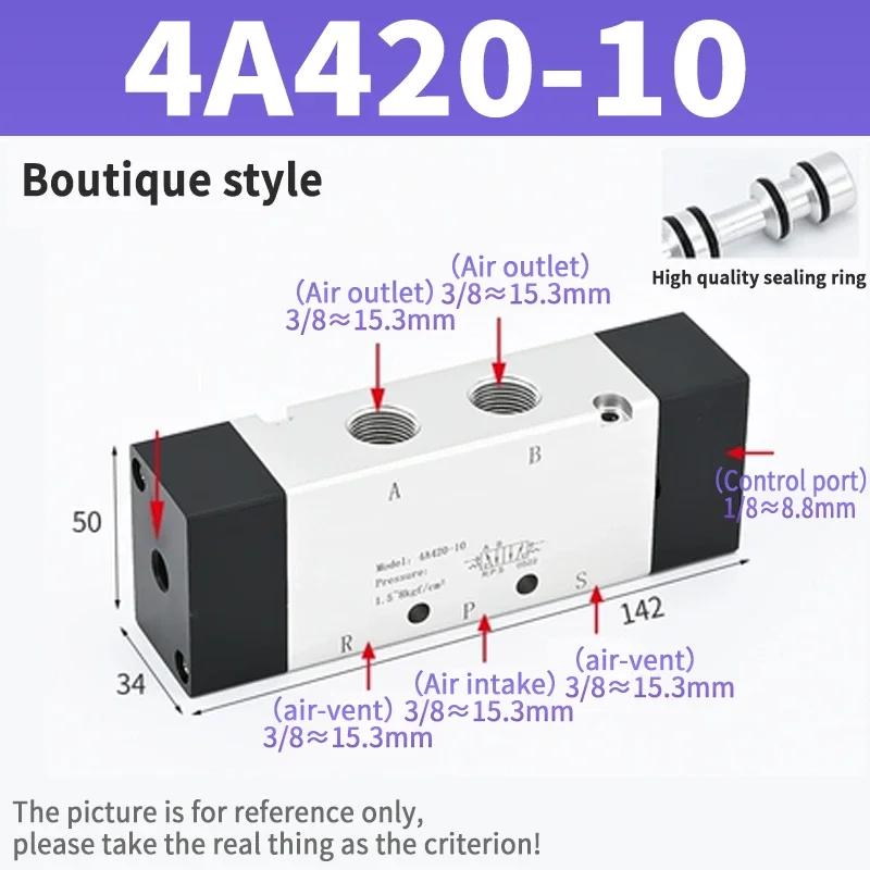Pneumatic Control Valve 4A210-08 4A110-06 Two-position Five-way  Single Control Pneumatic Valve 4A310-10 Double-head 4A220-08