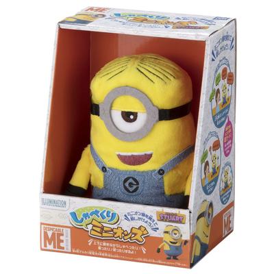 Minions Talking Minions Stuart Plush Toy, Approximately 14cm Tall