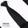 Knot-Free Black Tie Casual Korean Version Formal Wear Business Men'S Zipper Lazy Solid Color Tie To Work