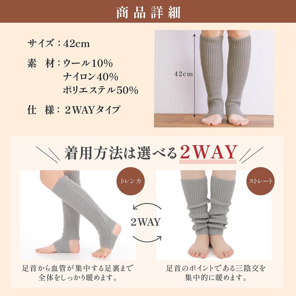 LI NOR and Long Leg Ankle Warmers for and Warm and Thin Ankle Cute and Comfortable for Winter and Cold Protection Women's Men's Warmers, Winter,