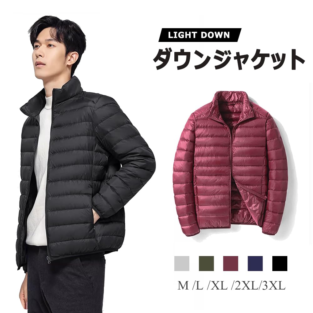 Beylimcy Down Ultra Light Down Torba do przechowywania w zimnie w zestawie Kurtka męska Bey50, Kurtka, Gładka, Lekka, Ciepła, Ochrona, Jesień/Zima, (M,