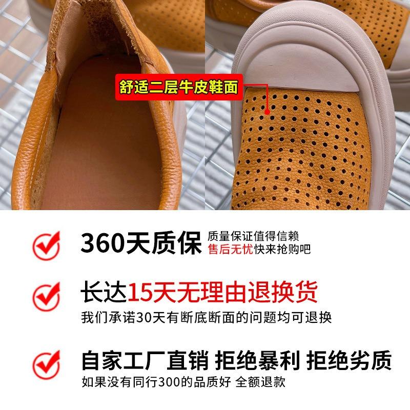 Leather little white shoes women's summer new hollow breathable casual shoes thick-soled versatile height-increasing shoes retro women's shoes