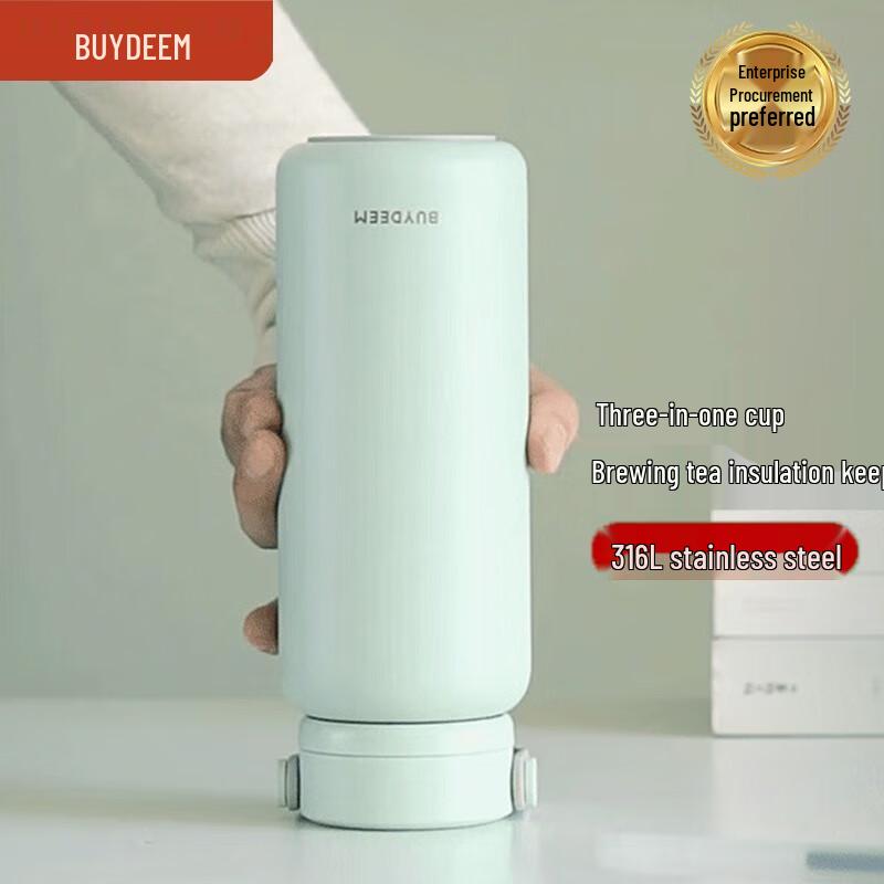 Buydeem Tea Separation Insulated Cup