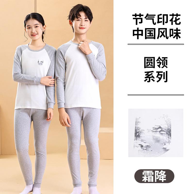 Teen cotton shoulder-plugged long johns boys and girls leggings underwear set junior high school students middle and older children pajamas pajamas