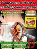 hip ointment 50 g