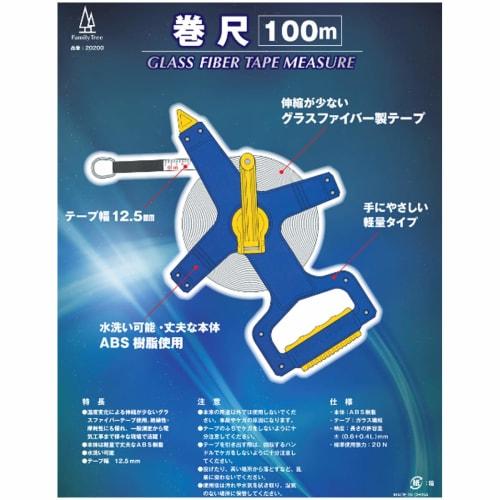 KONYO Family Tree Tape Measure (Fiberglass) 100m