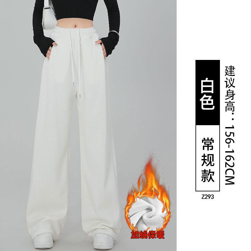 American Style Sweatpants Women's New Winter High Waist Casual Versatile Slimming Plus Velvet Wide Leg Pants