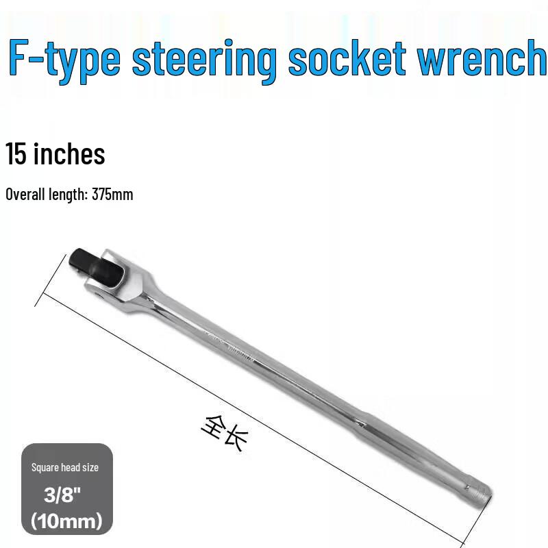 1/2-inch Drive 14-inch Socket Wrench Breaker Bar