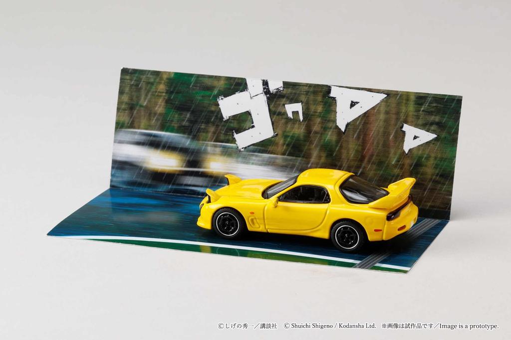 MAZDA Project D Keisuke Takahashi VS Wataru Akiyama 1/64 RX-7 (FD3S) D/Initial
